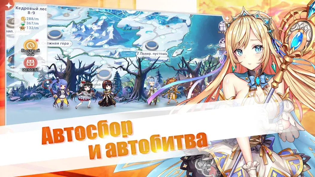 Girls and Hunter: IDLE аниме (Девушки и охотник) МОД/Взлом [Деньги, Монеты и Меню MOD] Screenshot 3