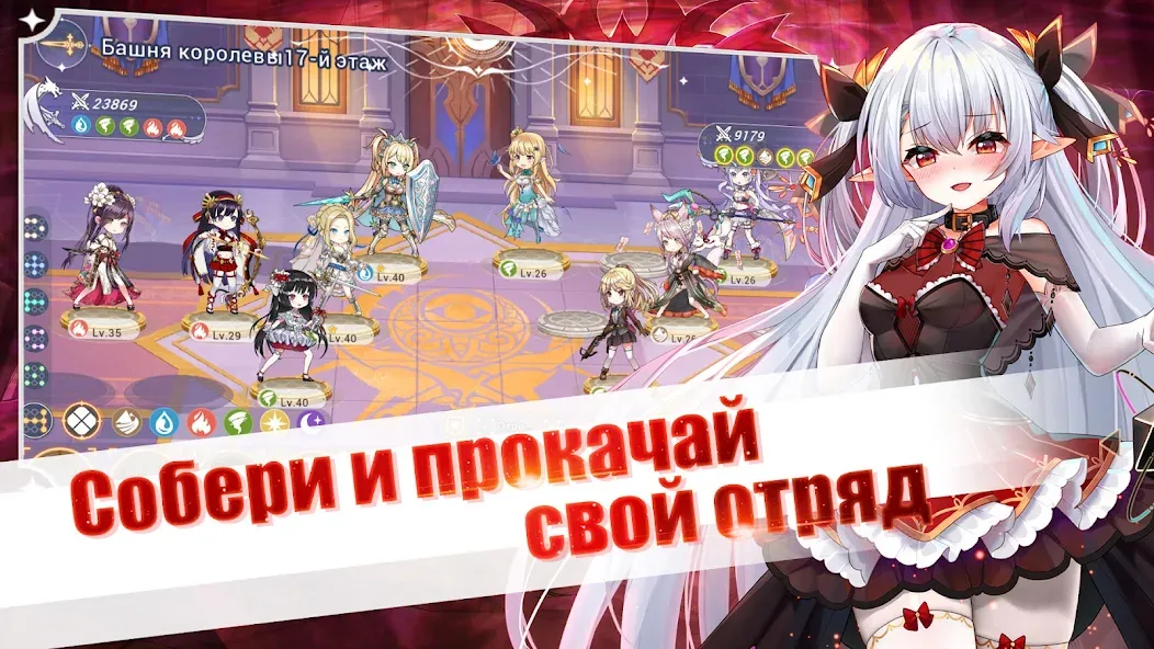 Girls and Hunter: IDLE аниме (Девушки и охотник) МОД/Взлом [Деньги, Монеты и Меню MOD] Screenshot 4