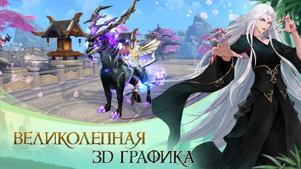 God of Night - онлайн ММОРПГ (Год оф Найт) МОД/Взлом [Меню, Бесконечные монеты и Открытые уровни] Screenshot 1
