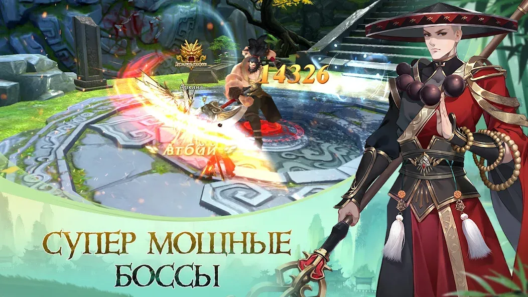 God of Night - онлайн ММОРПГ (Год оф Найт) МОД/Взлом [Меню, Бесконечные монеты и Открытые уровни] Screenshot 4
