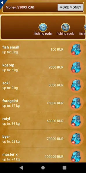 Fishing For Friends МОД/Взлом [Деньги, Монеты и Меню MOD] Screenshot 4
