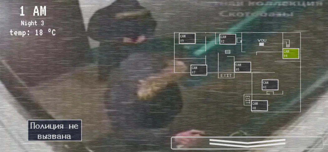 5 nights at russian apartment МОД/Взлом [Много денег, Монет и Все открыто] Screenshot 4