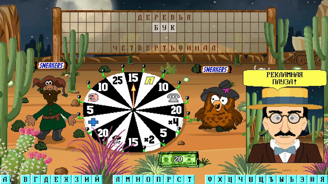 Капитал Шоу + Супер Игра МОД/Взлом [Деньги, Монеты и Меню MOD] Screenshot 1