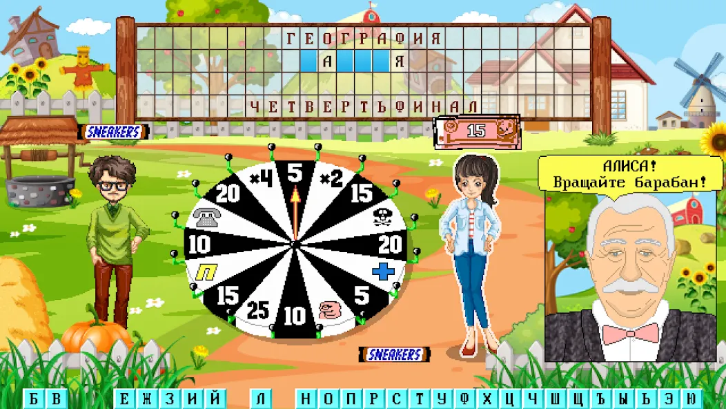 Капитал Шоу + Супер Игра МОД/Взлом [Деньги, Монеты и Меню MOD] Screenshot 2