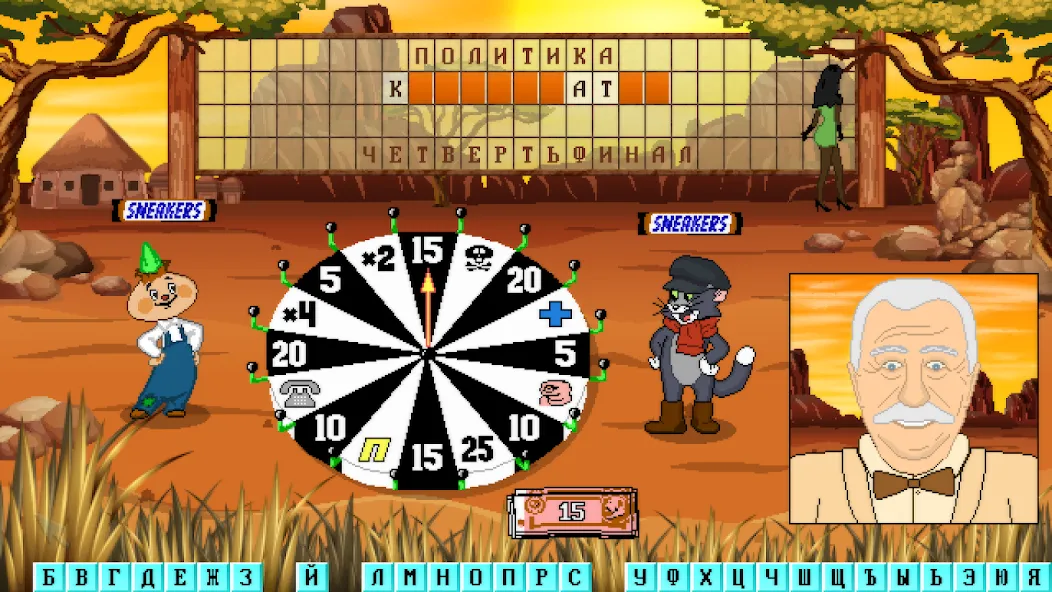 Капитал Шоу + Супер Игра МОД/Взлом [Деньги, Монеты и Меню MOD] Screenshot 3