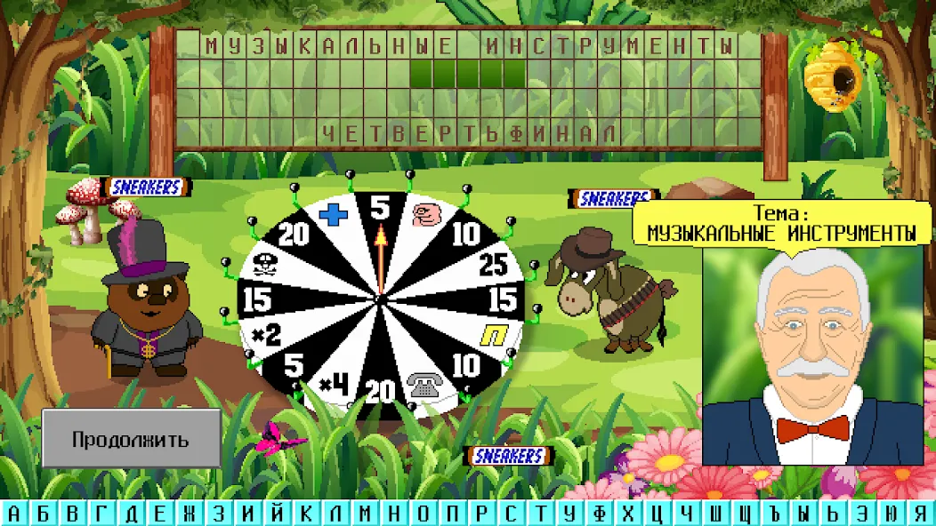 Капитал Шоу + Супер Игра МОД/Взлом [Деньги, Монеты и Меню MOD] Screenshot 4