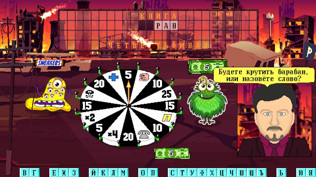 Капитал Шоу + Супер Игра МОД/Взлом [Деньги, Монеты и Меню MOD] Screenshot 5