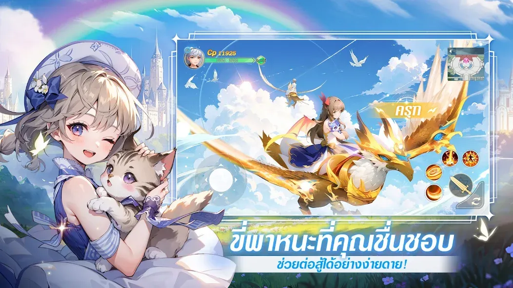 Shining Land:สัตว์เลี้ยงช่วยรบ (Шайнинг Ленд) МОД/Взлом [Бесконечные деньги, Монеты и Мега MOD] Screenshot 2