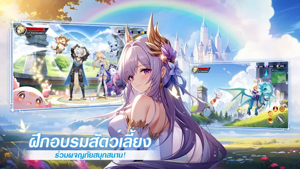 Shining Land:สัตว์เลี้ยงช่วยรบ (Шайнинг Ленд) МОД/Взлом [Бесконечные деньги, Монеты и Мега MOD] Screenshot 4