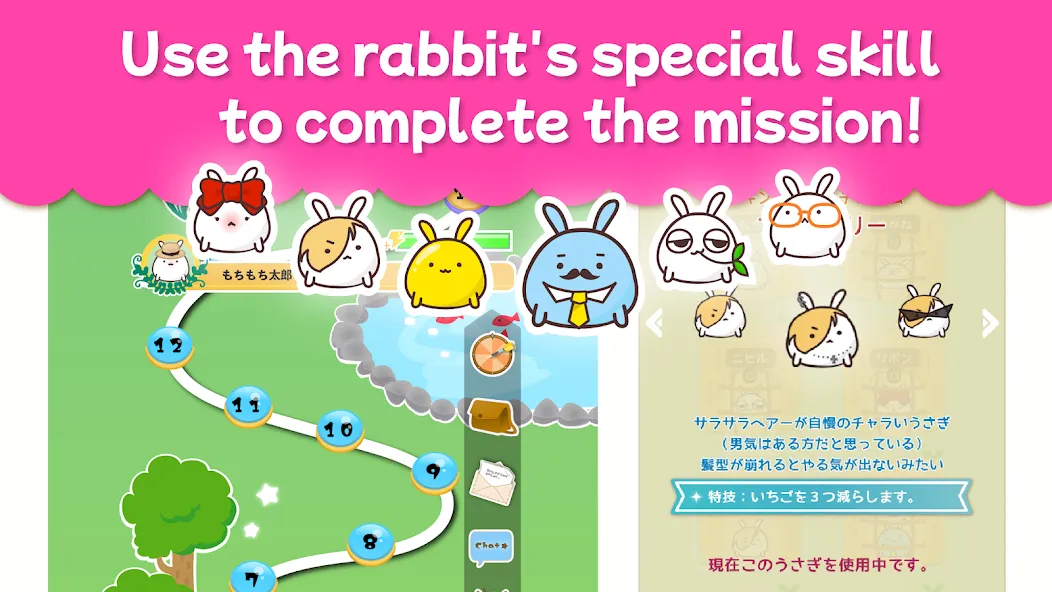 Hungree Bunny (Хангри Банни) МОД/Взлом [Деньги, Монеты и Меню MOD] Screenshot 4