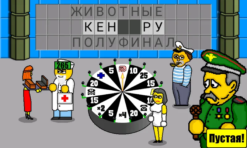 Pole Plus МОД/Взлом [Много монет, Открытые уровни и Мега MOD] Screenshot 3