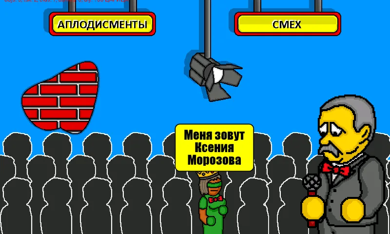 Pole Plus МОД/Взлом [Много монет, Открытые уровни и Мега MOD] Screenshot 4
