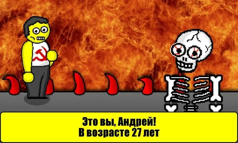 Тест на Будущее МОД/Взлом [Деньги, Монеты и Меню MOD] Screenshot 2