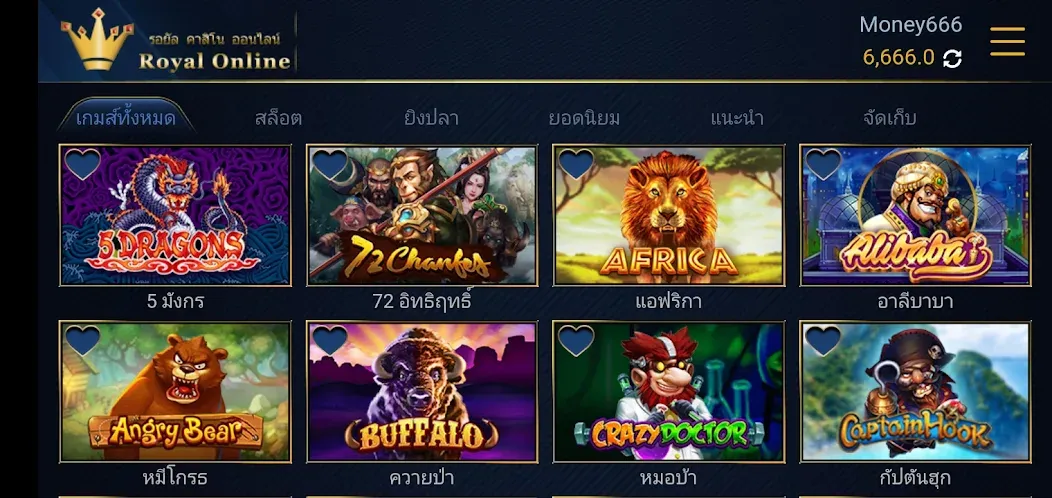 Royal Online V2 (Ройал Онлайн В2) МОД/Взлом [Бесконечные деньги, Монеты и Мега MOD] Screenshot 3