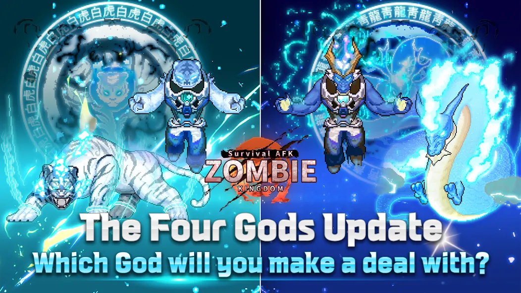 ZOMBIE Kingdom : Idle RPG (ЗОМБИ Кингдом) МОД/Взлом [Много монет, Открытые уровни и Мега MOD] Screenshot 2