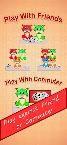 Kids Snake and Ladder (Кидз Снейк энд Лэддер) МОД/Взлом [Все открыто, Дополнительные деньги и Меню MOD] Screenshot 3