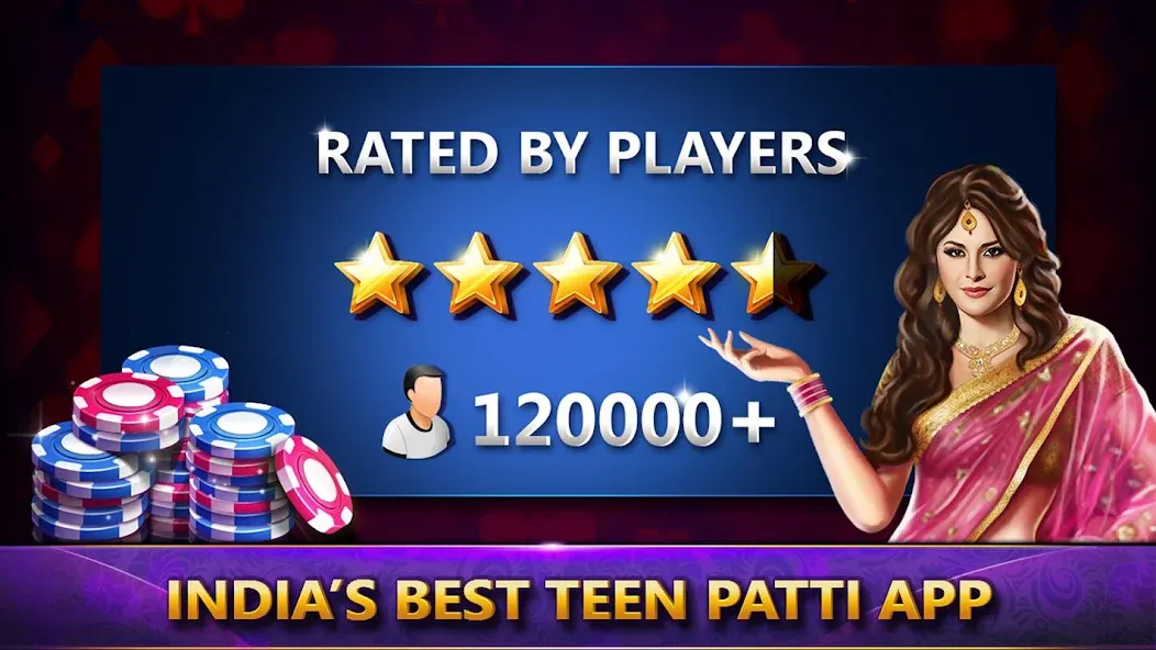 Ultimate Teen Patti (3 Patti) (ЮТП) МОД/Взлом [Бесконечные деньги, Монеты и Мега MOD] Screenshot 1