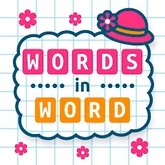 Скачать Взломанная Words in Word на Андроид (Много подсказок)