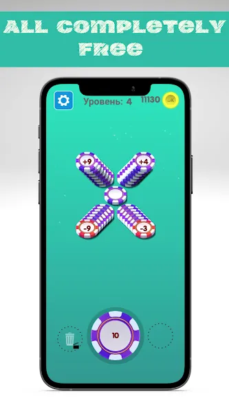 Number master - Number puzzle МОД/Взлом [Много монет, Открытые уровни и Мега MOD] Screenshot 2