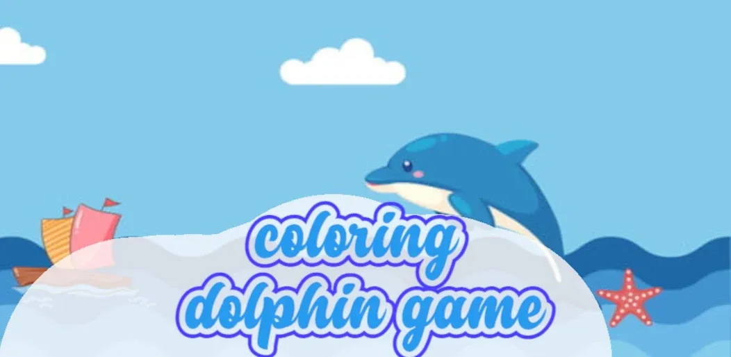 dolphin coloring game (дельфин раскраска игра) МОД/Взлом [Много денег, Монет и Все открыто] Screenshot 3