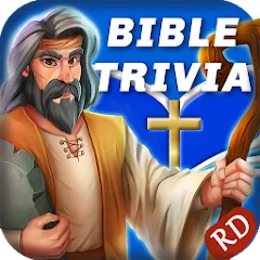 Скачать Jesus Bible Trivia Games Quiz Взлом (Все подсказки и уровни разблокированы) на Android бесплатно