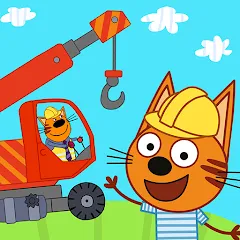 Скачать Взломанная Kid-E-Cats Cars, Build a house на Андроид (Все открыто) бесплатно