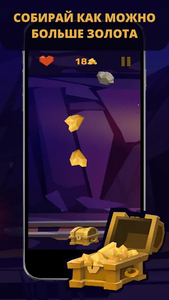 Gold Digger (Голд Диггер) МОД/Взлом [Бесконечные деньги, Монеты и Мега MOD] Screenshot 1