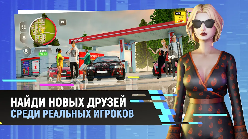 Grand Mobile - гонки и суета (Гранд Мобайл) МОД/Взлом [Меню, Бесконечные монеты и Открытые уровни] Screenshot 1
