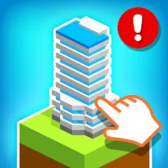Скачать Взломанная Tap Tap: Idle City Builder Sim на Андроид (Много денег) бесплатно