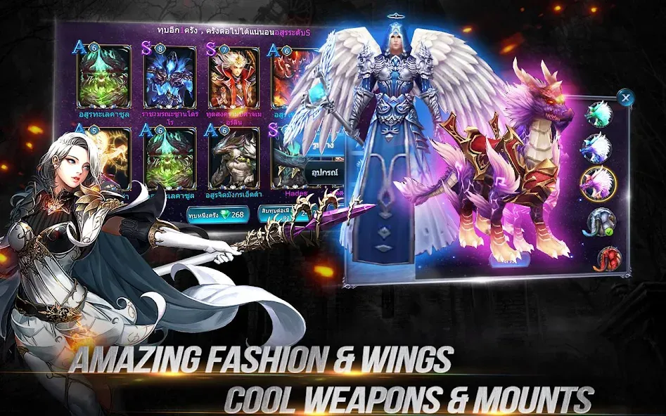 Goddess: Primal Chaos - MMORPG (Годесс) МОД/Взлом [Много монет, Открытые уровни и Мега MOD] Screenshot 5