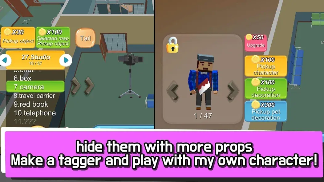 Hide.io МОД/Взлом [Деньги, Монеты и Меню MOD] Screenshot 5