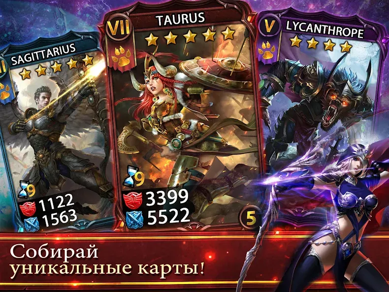 Deck Heroes: Великая Битва! (Дек Хероес) МОД/Взлом [Много монет, Открытые уровни и Мега MOD] Screenshot 2