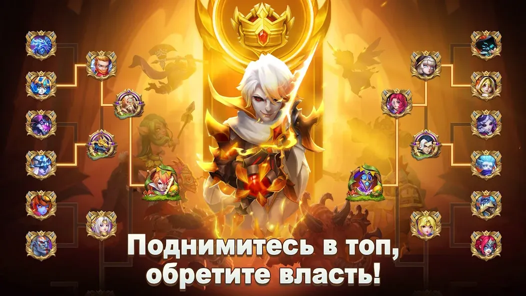 Castle Clash: Правитель мира (Кастл Клаш) МОД/Взлом [Много монет, Открытые уровни и Мега MOD] Screenshot 1