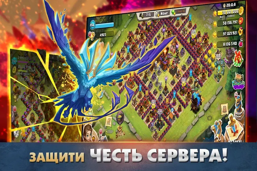 Clash of Lords 2: Битва Легенд (Клеш оф Лордс 2) МОД/Взлом [Много денег, Монет и Все открыто] Screenshot 1