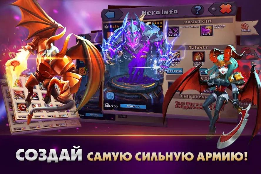 Clash of Lords 2: Битва Легенд (Клеш оф Лордс 2) МОД/Взлом [Много денег, Монет и Все открыто] Screenshot 2