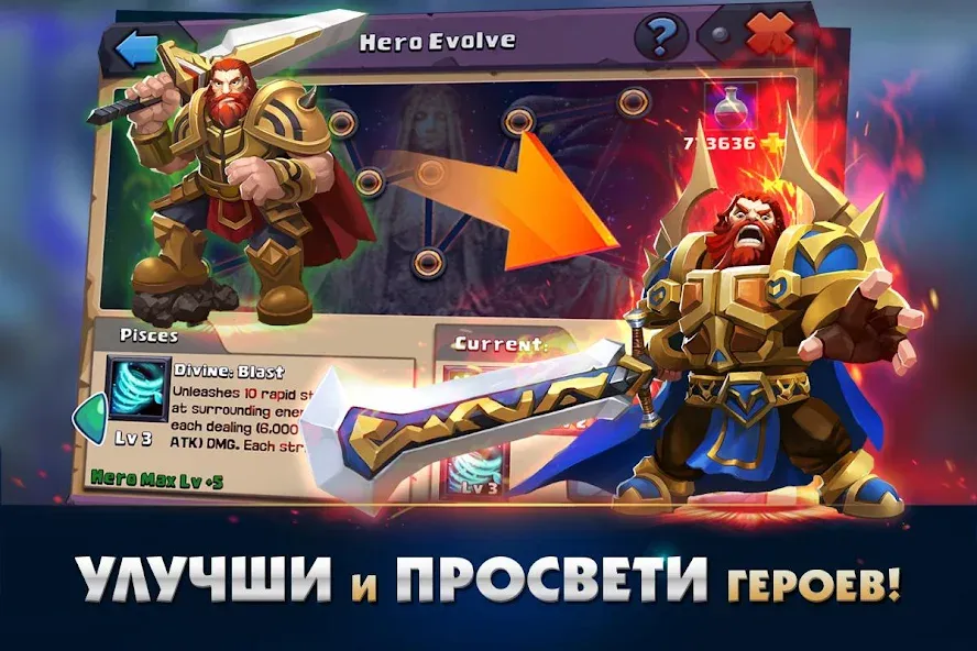 Clash of Lords 2: Битва Легенд (Клеш оф Лордс 2) МОД/Взлом [Много денег, Монет и Все открыто] Screenshot 3