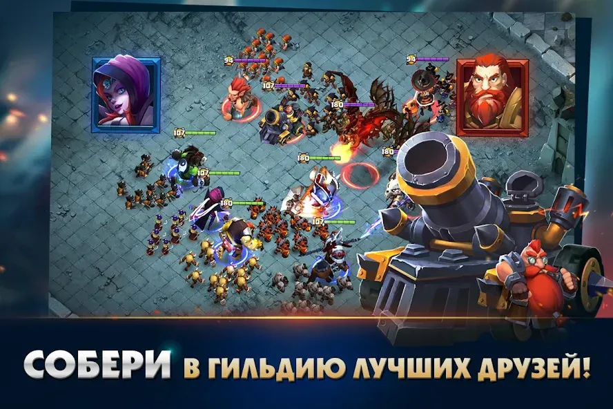 Clash of Lords 2: Битва Легенд (Клеш оф Лордс 2) МОД/Взлом [Много денег, Монет и Все открыто] Screenshot 4