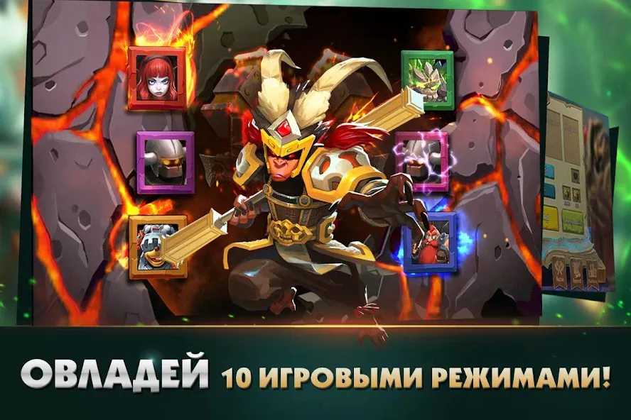 Clash of Lords 2: Битва Легенд (Клеш оф Лордс 2) МОД/Взлом [Много денег, Монет и Все открыто] Screenshot 5