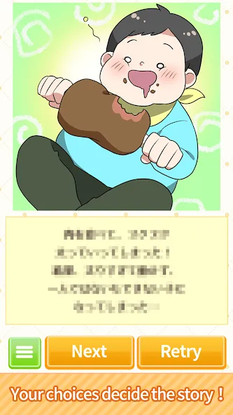 Nurturing’s nice choices МОД/Взлом [Деньги, Монеты и Меню MOD] Screenshot 3