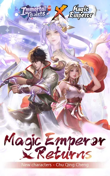 Immortal Taoists - Idle Manga (Иммортал Таоистс) МОД/Взлом [Бесконечные деньги, Монеты и Мега MOD] Screenshot 1