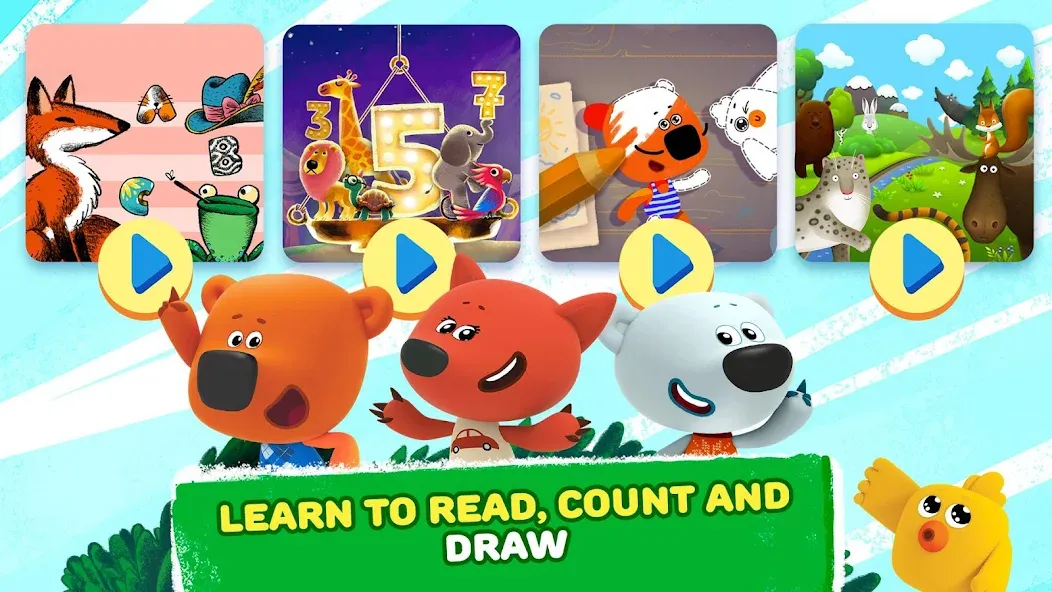 Be-be-bears: Early Learning МОД/Взлом [Бесконечные деньги, Монеты и Мега MOD] Screenshot 2