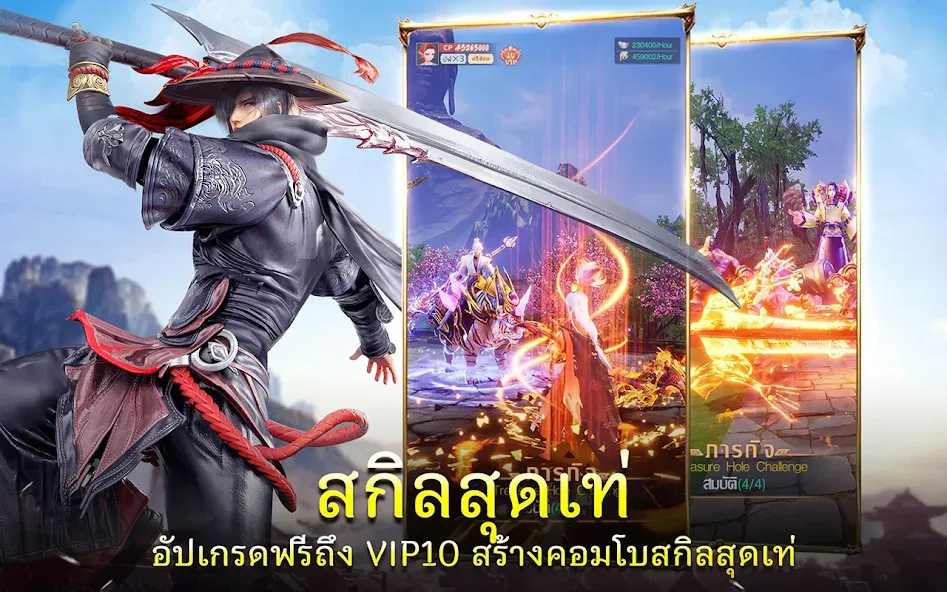 Demon God: RPG แนวตั้ง (Демонбог) МОД/Взлом [Деньги, Монеты и Меню MOD] Screenshot 4