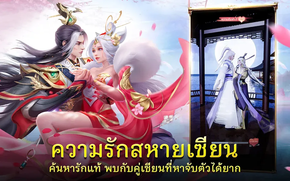 Demon God: RPG แนวตั้ง (Демонбог) МОД/Взлом [Деньги, Монеты и Меню MOD] Screenshot 5