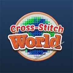 Скачать Cross-Stitch World Взлом (Много денег) на Андроид бесплатно