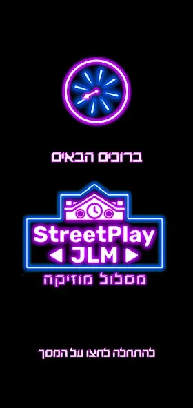 Street Play JLM #2 МОД/Взлом [Деньги, Монеты и Меню MOD] Screenshot 1