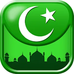 Скачать Islamic General Knowledge Quiz Взлом (Все вопросы открыты и без рекламы) на Андроид