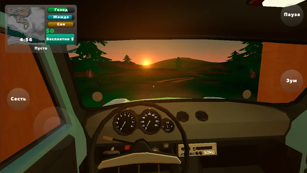 PickUp (Пикап) МОД/Взлом [Бесконечные деньги, Монеты и Мега MOD] Screenshot 1