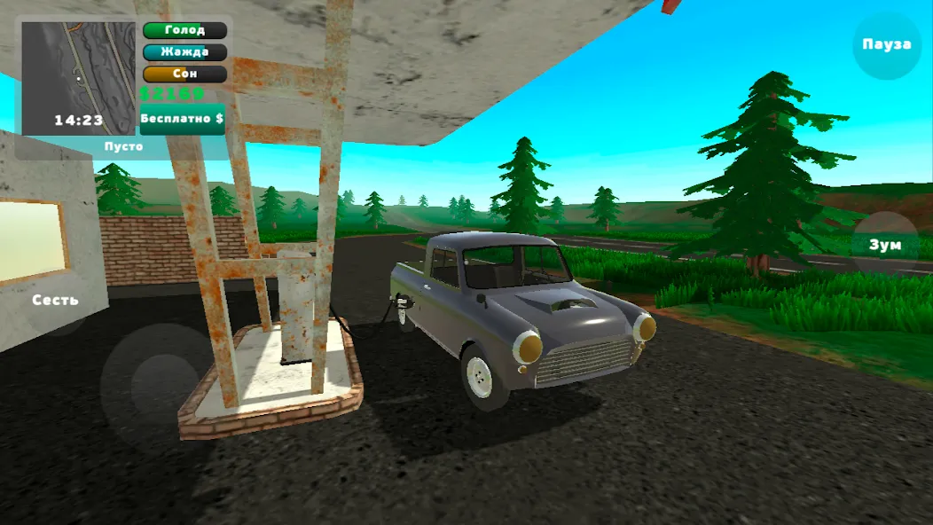 PickUp (Пикап) МОД/Взлом [Бесконечные деньги, Монеты и Мега MOD] Screenshot 4