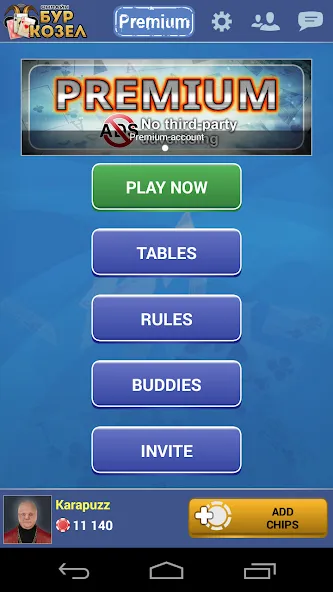Burkozel card game online МОД/Взлом [Деньги, Монеты и Меню MOD] Screenshot 1