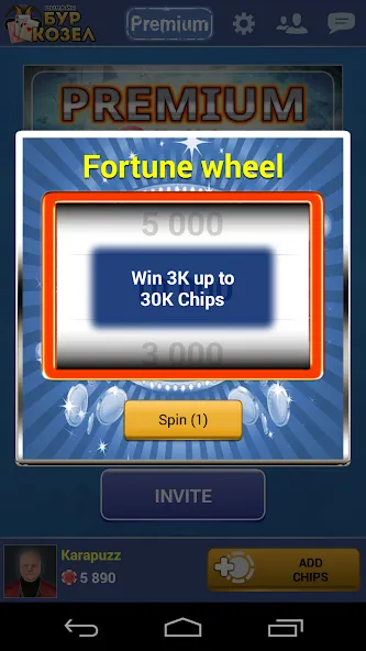 Burkozel card game online МОД/Взлом [Деньги, Монеты и Меню MOD] Screenshot 3